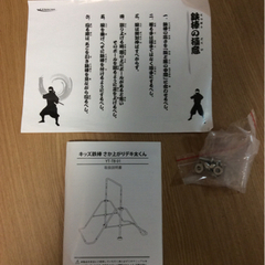 家庭用折りたたみ式子供用鉄棒の画像