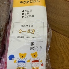 子ども　女児　浴衣の画像