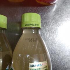 ジュース18本セットの画像