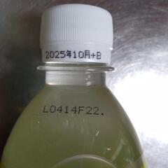 ジュース18本セットの画像