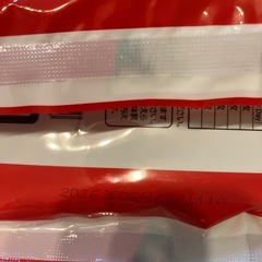犬用ジャーキーの画像