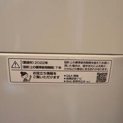 美品★安心の日本メーカー人気のシャープ製 洗濯機　配送お手伝い可の画像