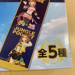 サントリーBOSS ウマ娘タオルの画像