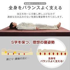 マットレスセミダブル　10センチの画像