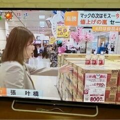  SONNY 50型　テレビの画像