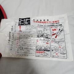 ブースターケーブルの画像