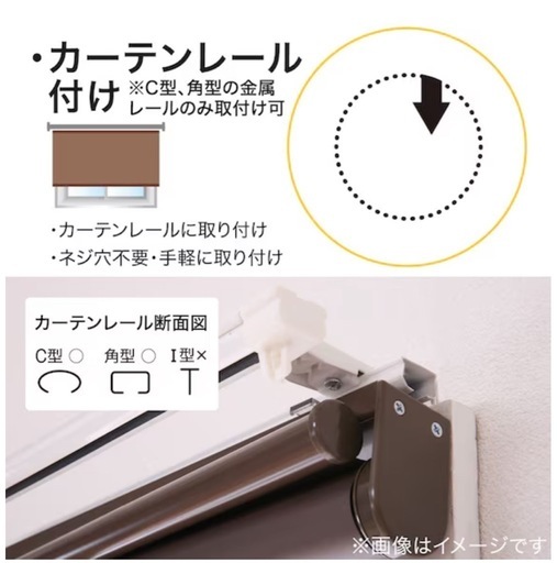 ブラインド ブラウン系 幅180丈220