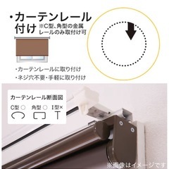 ブラインド ブラウン系 幅180丈220の画像