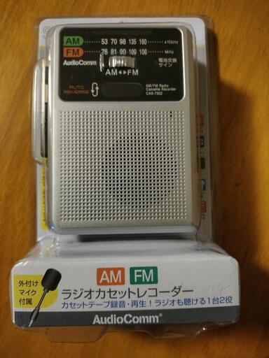 ラジオカセットレコーダー (S H) 鳥取のオーディオ《ラジカセ
