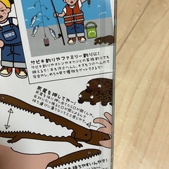 オオサンショウウオやん❗️グリップ　フィッシンググリップの画像