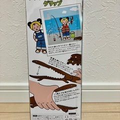 オオサンショウウオやん❗️グリップ　フィッシンググリップの画像
