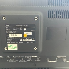 【無料】19インチ液晶テレビの画像