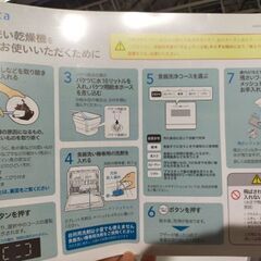 食洗機の画像