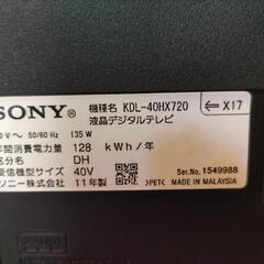 液晶デジタルテレビ40型　ソニー2011年製の画像