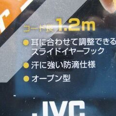 P771　JVCケンウッド　有線　耳掛け式イヤホンの画像