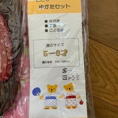 子ども　女児　浴衣の画像