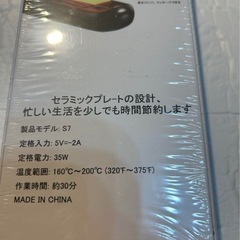 ヘアアイロン ストレートアイロン コードレス ストレートブラシ 急速加熱の画像