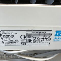 😊三菱 エアコン✨14畳程度 2016年製 200V 😊MSZ-P4016S✨エアコンクリーニング済みの画像