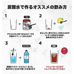 【新品・未開封】OLIMP BCAA コーラ味 280g ×5個セット！筋トレ・ダイエットに◎の画像