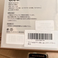 ブレオ Scalp Mini ヘッドマッサージャー 頭皮用の画像