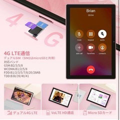 Android 12 タブレット 4GB RAM + 32GB車載ナビの画像