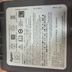 dyson 掃除機の画像