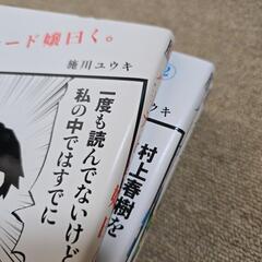 バーナード嬢曰く。1巻～5巻セットの画像