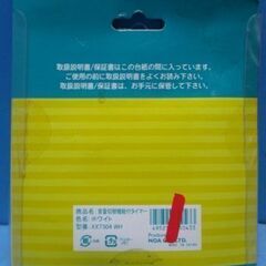 P768　未使用　ノア精密　音量切替機能付き　タイマーの画像