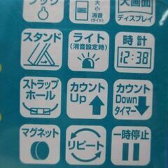 P768　未使用　ノア精密　音量切替機能付き　タイマーの画像