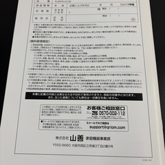 冷蔵庫
の画像