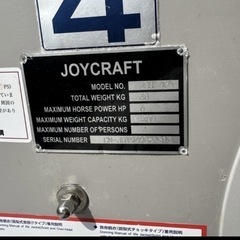 ［早いもの勝ち］JOYCRAFT ジョイクラフト ゴムボート JCM-305の画像