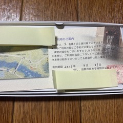 十勝川温泉　観月苑　ペア宿泊券の画像