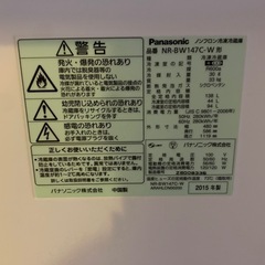 冷蔵庫の画像