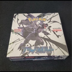 [新品未開封] ポケモンカード　ブラックボルトの画像