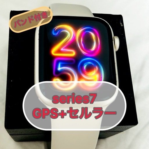 ?Apple Watch Series 7（アップルウォッチ7） 45mm スターライト GPS + セルラーモデル