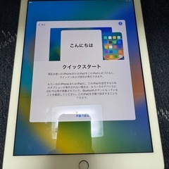 iPadの画像