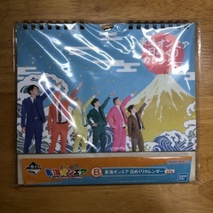 東海オンエア 一番くじの画像