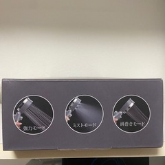 新品 シャワーヘッド マイクロナノバブルの画像