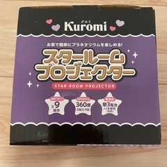 新品未使用品 クロミちゃんスタールームプロジェクターの画像