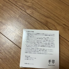 MagSafe充電器 USB-Cケーブル付きの画像