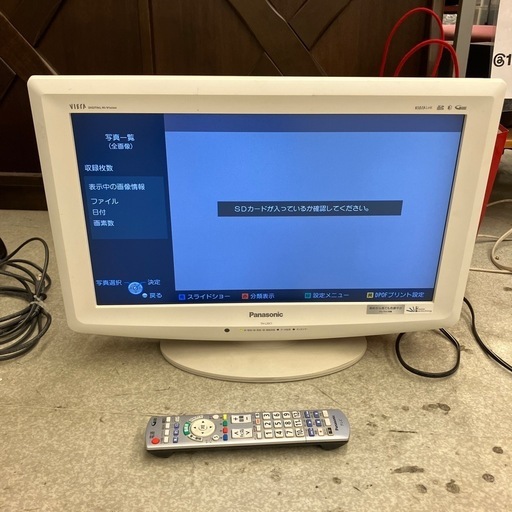 T2507-294 Panasonic 液晶テレビ TH-L20C1-W 2009年製 ホワイト