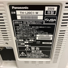 T2507-294 Panasonic 液晶テレビ TH-L20C1-W 2009年製 ホワイト リモコン付き 動作確認済み キズ汚れ有りの画像