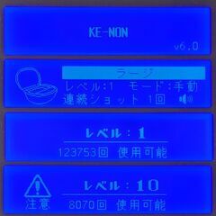 【極美品】脱毛器 ケノン Ver6.0 眉毛脱毛器付 パールホワイトの画像