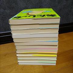 あたしんち1～12の画像