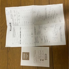 セミダブルベッド&マットレスの画像