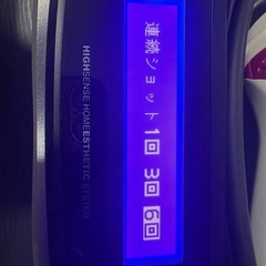ケノン　全身脱毛器の画像