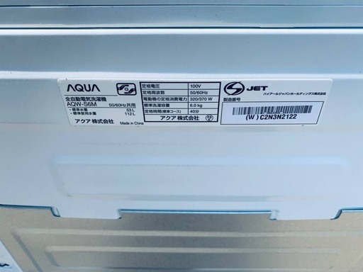 ?AQUA 電気洗濯機 AQW-S6M