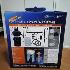 水槽台、水槽フィルターセットの画像