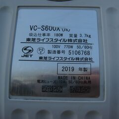 ★ 東芝サイクロンクリーナー 　 VC-S600X(N) 　2019年製　ホワイト色　　美品の画像