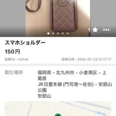 お話中！クレート(ペットキャリー)の画像
